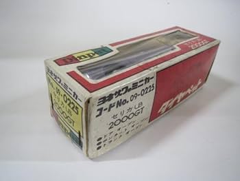 Amazon.co.jp: ダイヤペット No.09-0225 セリカ LB 2000GT : ペット用品