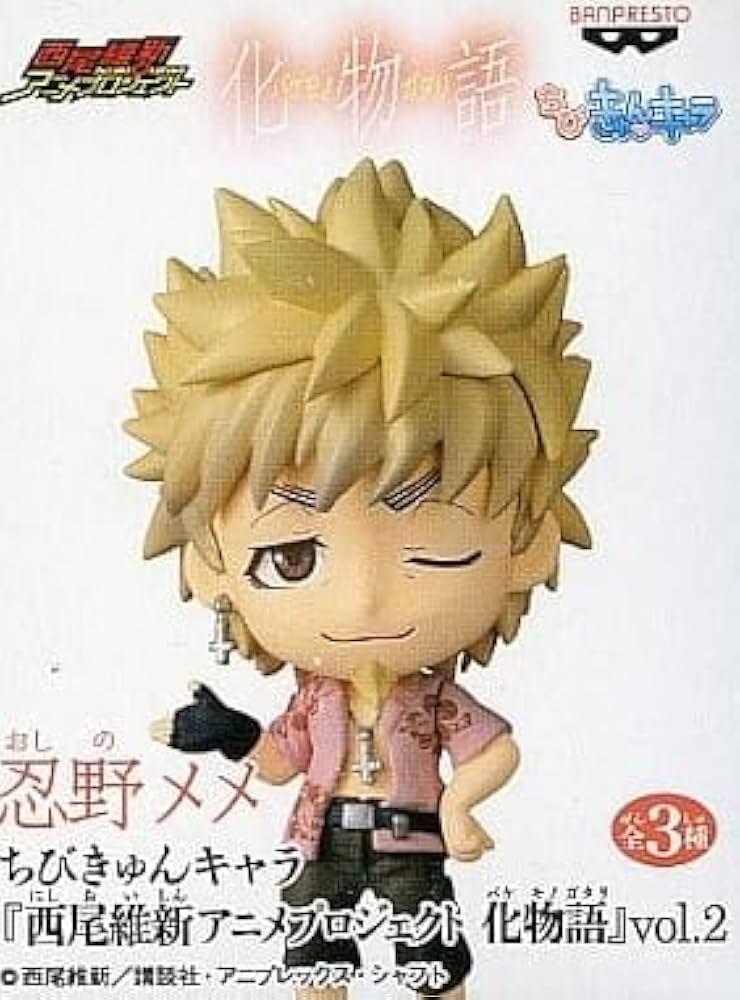 Amazon.co.jp: ちびきゅんキャラ 『西尾維新アニメプロジェクト
