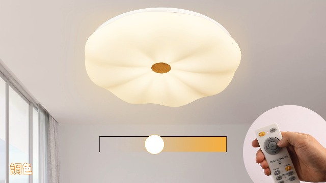 DINGLILED シーリングライト おしゃれ 8畳 8畳-10畳 調光 調色 3段階調