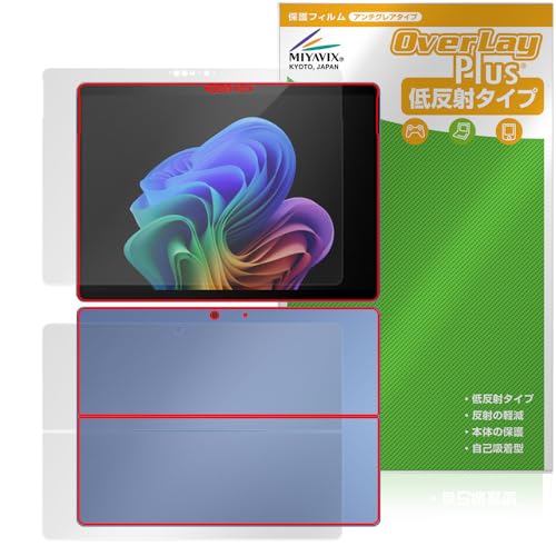 ~rbNX Microsoft Surface Pro (11) Ή ی tB ˖h~ hw hCA tEw Zbg {