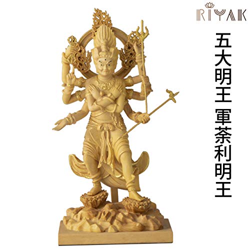 Amazon｜仏像 RIYAK 五大明王 軍荼利明王 BASIC ◇高さ 12.5cm