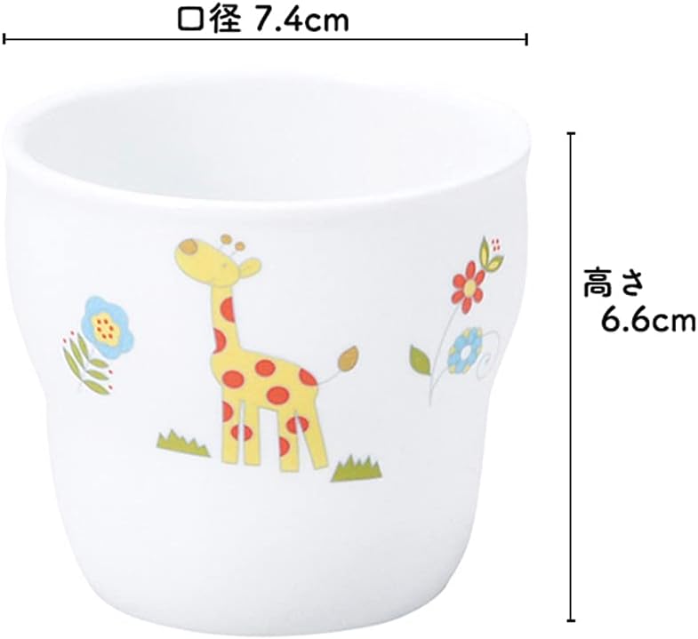 Ogiso OGISO baby tableware safari cup