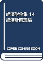 Amazon.co.jp: 鈴村 興太郎: 本