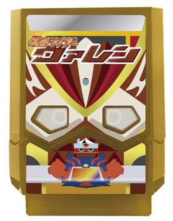 DXゴチゾウパーティーコレクション 仮面ライダーガヴバージョン01」の