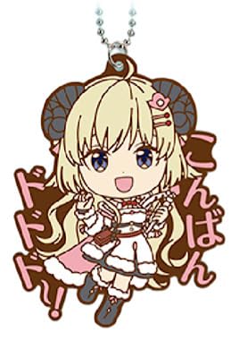 Amazon.co.jp: 一番くじ ホロライブ vol.2 きゅんキャラ賞
