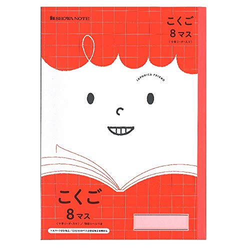 Amazon.co.jp: ショウワノート ジャポニカフレンド 学習帳 こく