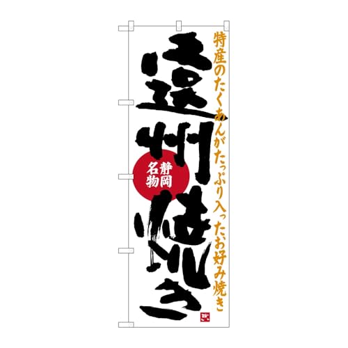 ̂ڂ艮H[ ̂ڂ 124525 BĂ W600×H1800mm 1 OO ̑ ɐ 󒍐Yi