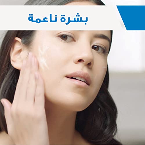 سيرافي اللوشن المرطّب| ترطيب ل۲٤ ساعة للجسم و الوجه للبشرة العادية إلى الجافة مع حمض الهيالورونيك و السيراميد | خالي من العطور والزيوت، لا يسدّ المسام|۲۳٦ مل