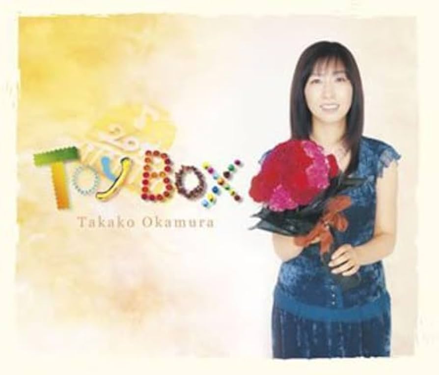 岡村孝子　シングルCD 23枚セット Amazon.co.jp: TOY BOX~ソロデビュー20周年記念 テレビ主題歌&CM
