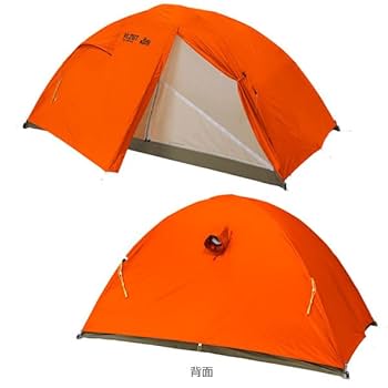 Amazon | プロモンテ VL26T オレンジGS付 | プロモンテ