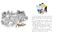 Priklyucheniya v Byullerbyu 5389122151 Book Cover