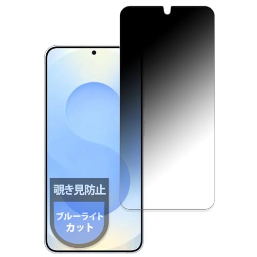 MotoMoto �t�B���� Samsung Galaxy S25 �T���X�� �M�����N�V�[ �p �v���C�o�V�[�t�B���� �`�����h�~ �t�B���� ���˒ጸ ���{��