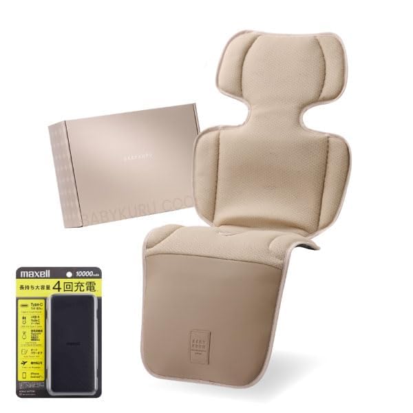 Amazon.co.jp: 【正規品】BABYKURU® べびくるクール3 2026年新モデル