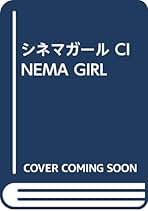 Amazon.co.jp: 魚返 一真: 本