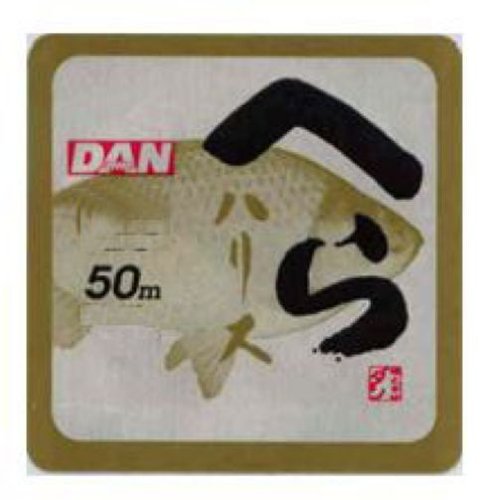 Dan Heraharisu 50m 0.8 miniatura 1