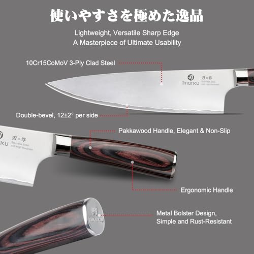 Image of imarku 8.5 Inch Pro Japanese Chef Knife, Ultra Sharp Kitchen Knife 10Cr15Mov Stainless Steel, Triple-Layer Composite Blade, Ergonomic Pakkawood Handle, Professional Cutting Knife,Birthday Gift