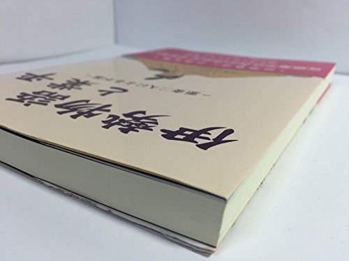 Amazon.co.jp: 谷戸 貞彦: 本、バイオグラフィー、最新アップデート