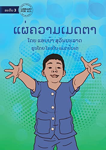 Spreading Kindness - ແຜ່ຄວາມເມດຕາ (Lao Edition)