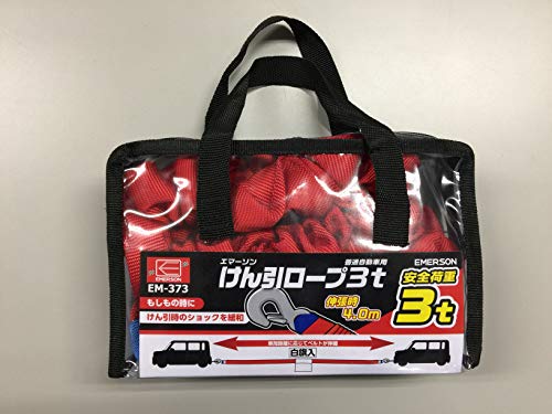 エマーソン けん引ロープ3t 普通自動車-ミニバン 安全荷重3t 伸長時4m 白旗付き EMERSON EM-373