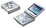 tribal black and white comforter  Game Boy Advance SP Konsole Tribal Edition