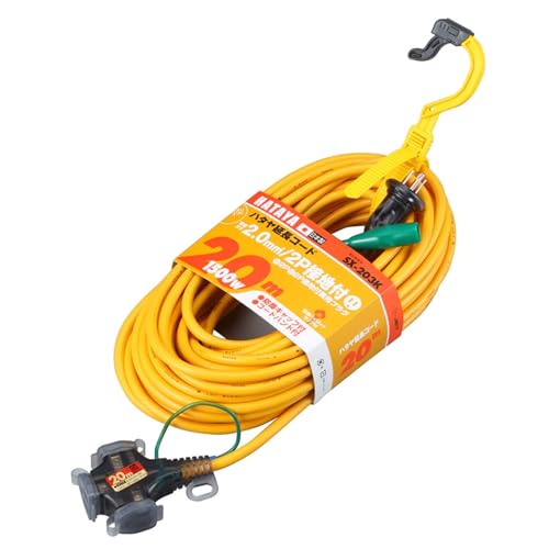 Amazon | ハタヤ 3芯延長コード 20M SX-203K 黄色 | 延長コード | DIY