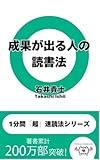 Kindle 無料実用書