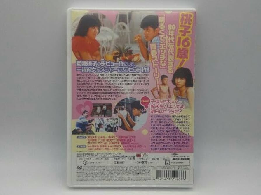 23c ★y パンツの穴 [DVD] 23c ☆y パンツの穴 [DVD] Amazon.co.jp: パンツの穴 [DVD