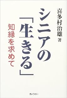 転生の周期とMansions of the Soulの書籍セット　バラ十字会 転生の周期とMansions of the Soulの書籍セット バラ十字会