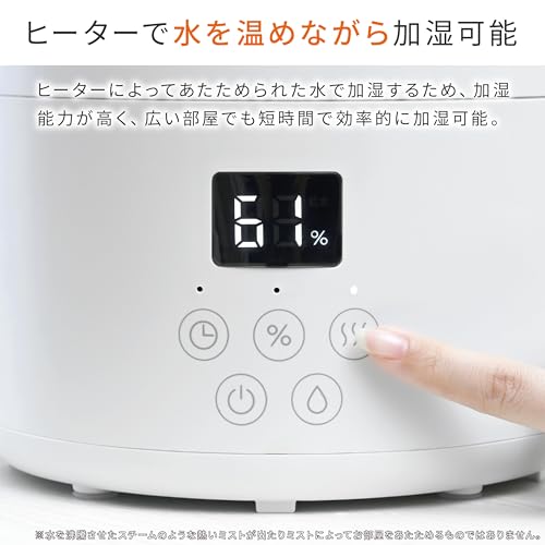 山善 ハイブリッド式加湿器 MZH-AA50(W)