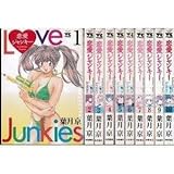 恋愛ジャンキー 全26巻完結 【コミックセット】