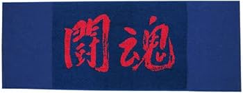 Amazon.co.jp: キャラクター アントニオ猪木 タオル マフラータオル Amazon.co.jp: キャラクター アントニオ猪木 タオル マフラータオル