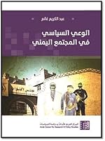 ????? ??????? ?? ??????? ?????? 6144450785 Book Cover