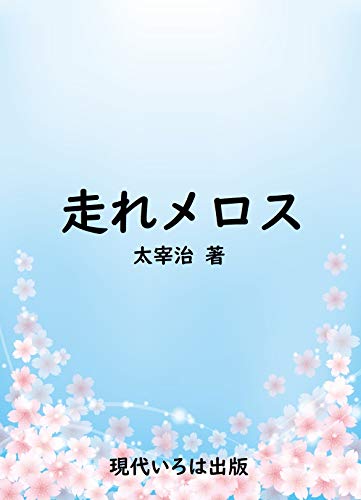 又吉おすすめ本 又吉直樹がおすすめした本はこれ 人気ランキング形式でtopをご紹介 ページ 4 5 Hmhm