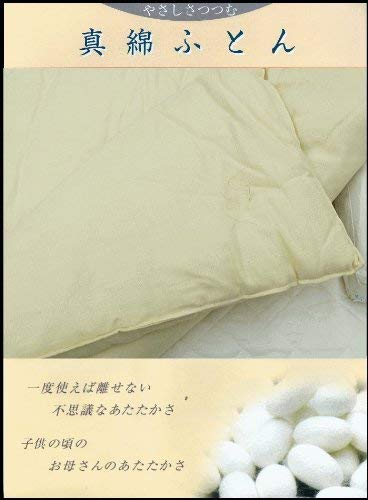 Amazon｜近江真綿で作った真綿布団／全て手引き加工の掛け布団／近江