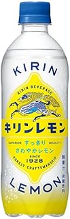 キリン キリンレモン 500mlペットボトル×24本入