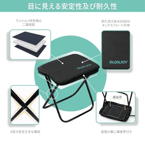 ALONJOY 万博 どこでも座れる コンパクト 超軽量 アルミ合金 折りたたみ椅子 AJ005 の商品画像 3