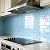 Art3d 10-Pack Heavy-Duty Peel and Stick Backsplash, 12 x 12 Inch Vinyl Seaglass Subway Design Stick on Wall Tile for Kitchen Living Room Home Decor, Aqua Blue