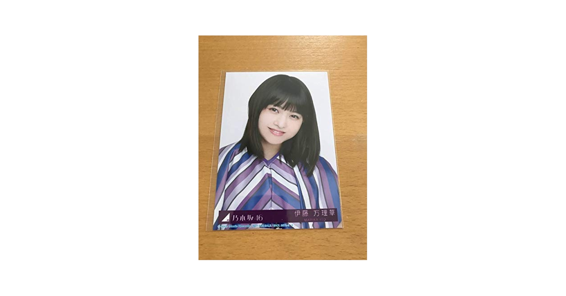 Amazon.co.jp: 乃木坂46公式生写真 いつかできるから今日できる