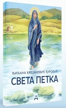 Hardcover Sveta Petka [Serbian] Book