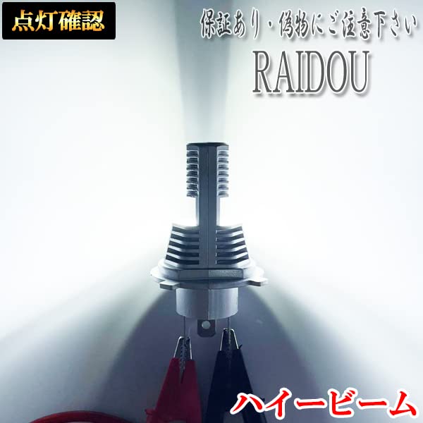 Amazon | ZX-12R H4 ヘッドライト LED ホワイト 6000k | LEDバルブ