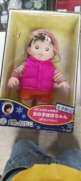 Amazon.co.jp: ドール 人形 限定品 長期保管品 愛情のおけいこ 