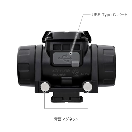 タジマ(Tajima) セフヘッドライト MD 500lm SFNDM50A-N30 の商品画像 4
