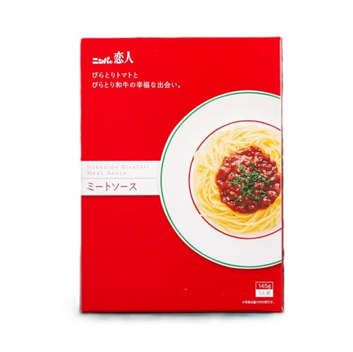 ニシパの恋人ミートソース びらとりトマト・びらとり和牛入り145g×6袋