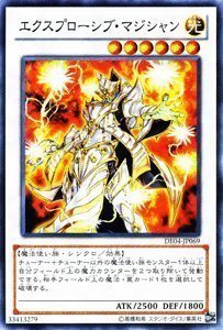 遊戯王 マジカル・エクスプロージョン Amazon.co.jp: 遊戯王カード マジカル・エクスプロージョン CRV