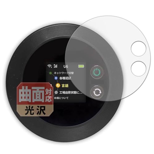 Leipsden Macaroon FREEBOT SE01 �Ή� FlexView �ی� �t�B���� �ȖʑΉ� TPU ���� �h�w�� ���C���f�� ���{��