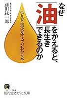 ???????????????????: ???·??????????? (????????) 4837983626 Book Cover