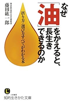 Paperback Bunko ???????????????????: ???·??????????? (????????) Book