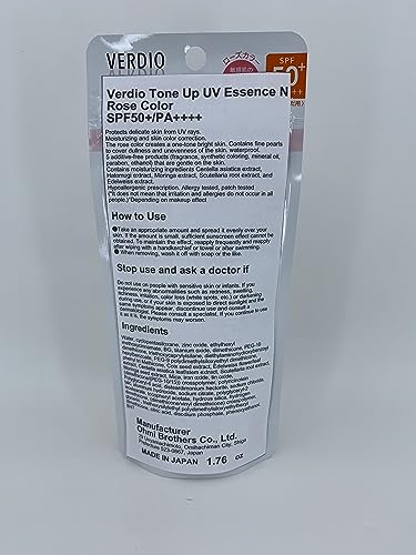 Verdio Tone Up UV Essence N Rose Color 50g SPF50+/PA++++, 50 g (Pack of 1) - Image 3