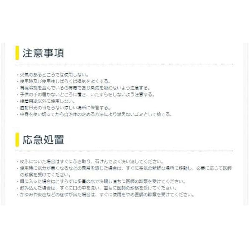 Cemedine 비닐 접착제 P20ML CA-213 상세이미지 3