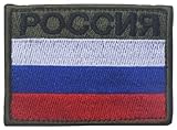 Russian Flag Tactical Armband Embroidered Patches Badges Morale Tactics Military Embroidery Patch Hook & Loop on The Back